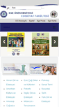 Mobile Screenshot of edebiyat.ege.edu.tr
